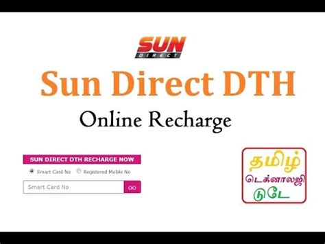 sun direct smart card online recharge|sun network recharge online.